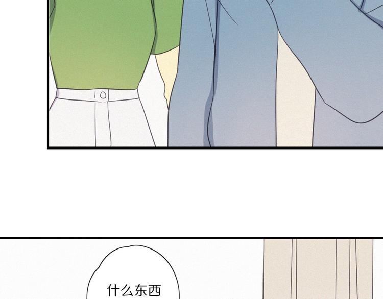 第28话 反目(1/2)-第30话