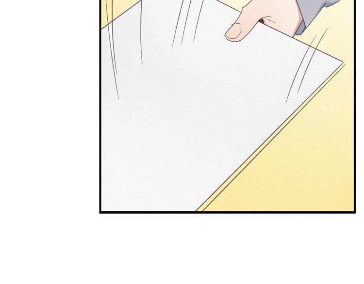 第28话 反目(1/2)-第30话