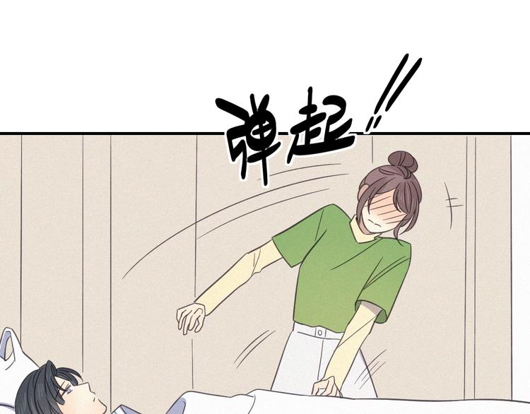 第28话 反目(1/2)-第30话