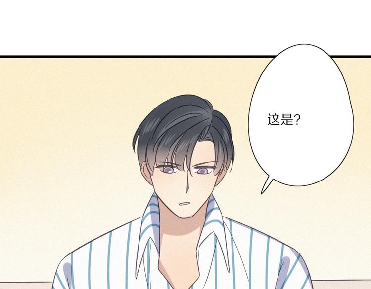 第28话 反目(1/2)-第30话