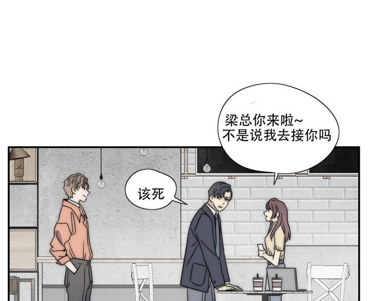 第3话 到底还是相遇了(1/2)-第4话