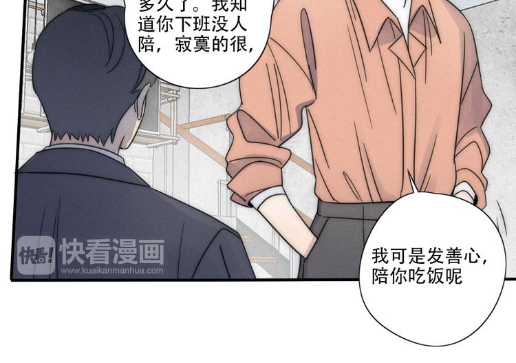 第3话 到底还是相遇了(1/2)-第4话