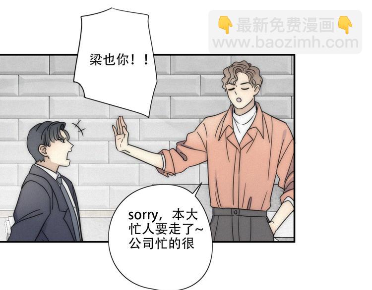 第3话 到底还是相遇了(1/2)-第4话