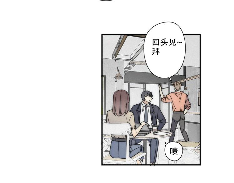 第3话 到底还是相遇了(1/2)-第4话