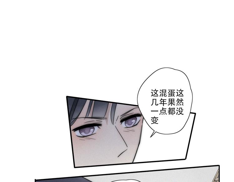 第3话 到底还是相遇了(1/2)-第4话