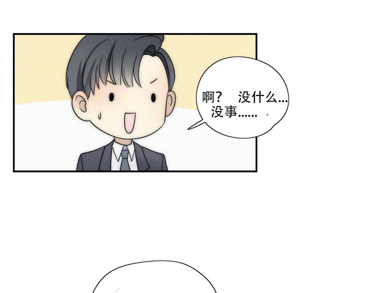 第3话 到底还是相遇了(1/2)-第4话