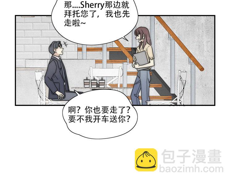 第3话 到底还是相遇了(1/2)-第4话