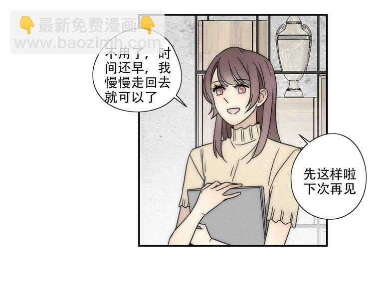 第3话 到底还是相遇了(1/2)-第4话