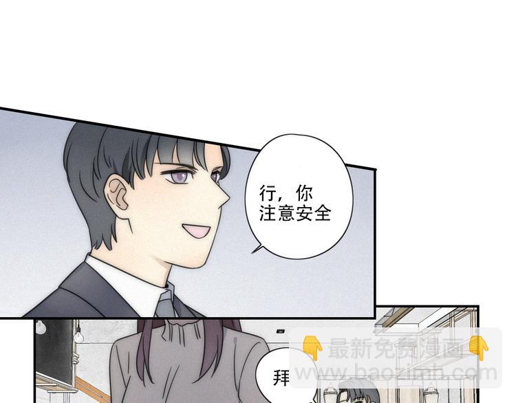 第3话 到底还是相遇了(1/2)-第4话