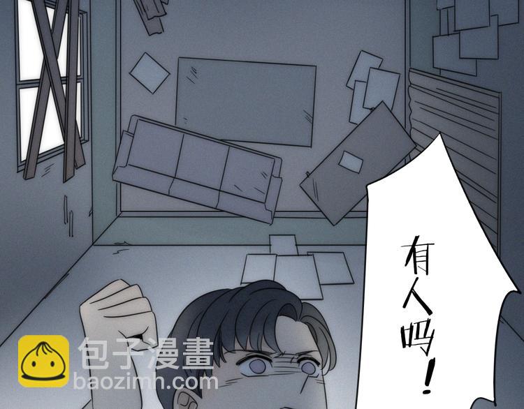 第3话 到底还是相遇了(1/2)-第4话