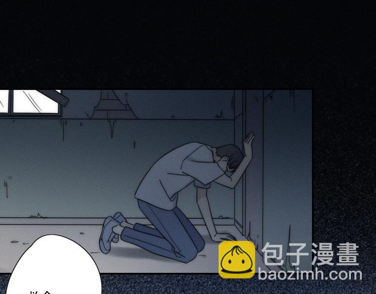 第3话 到底还是相遇了(1/2)-第4话