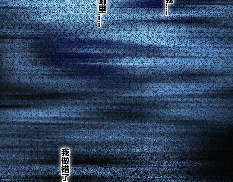 第3话 到底还是相遇了(1/2)-第4话