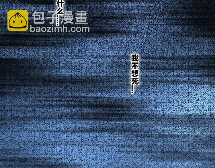 第3话 到底还是相遇了(1/2)-第4话