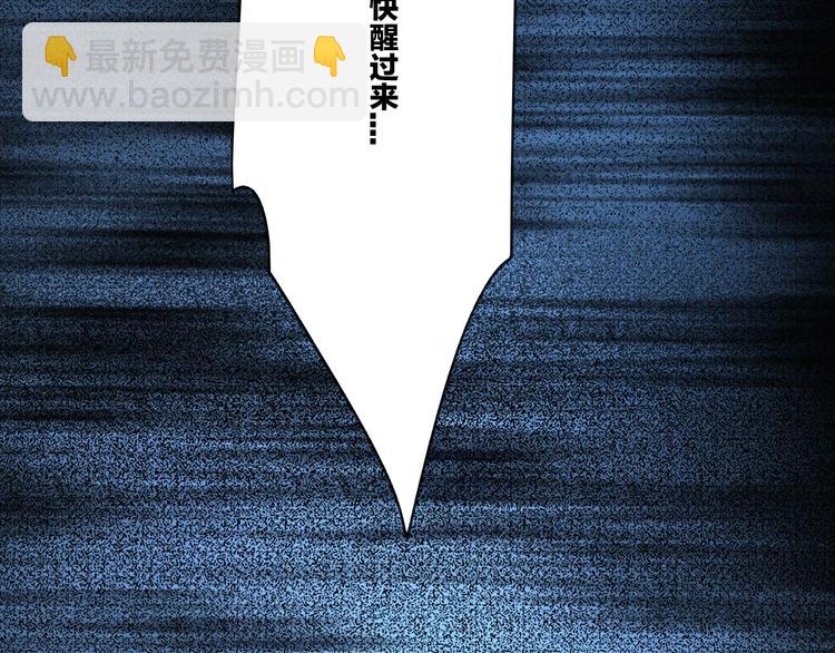 第3话 到底还是相遇了(1/2)-第4话