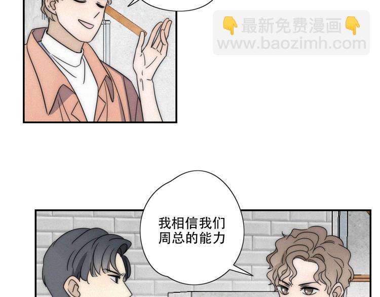 第3话 到底还是相遇了(1/2)-第4话