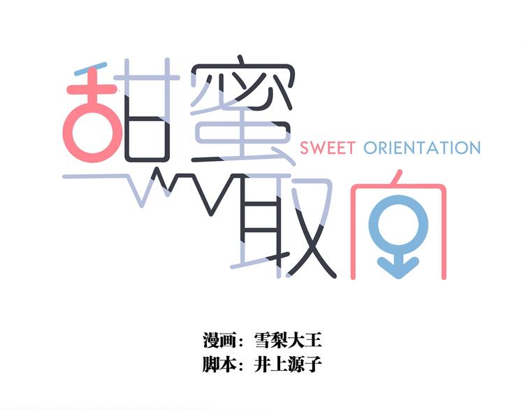 完结篇 答案揭秘(1/3)-第32话