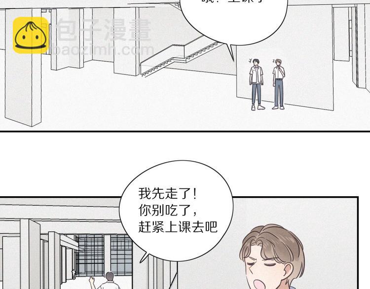 完结篇 答案揭秘(1/3)-第32话