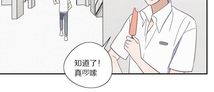 完结篇 答案揭秘(1/3)-第32话