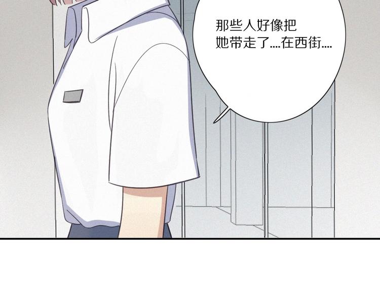 完结篇 答案揭秘(1/3)-第32话