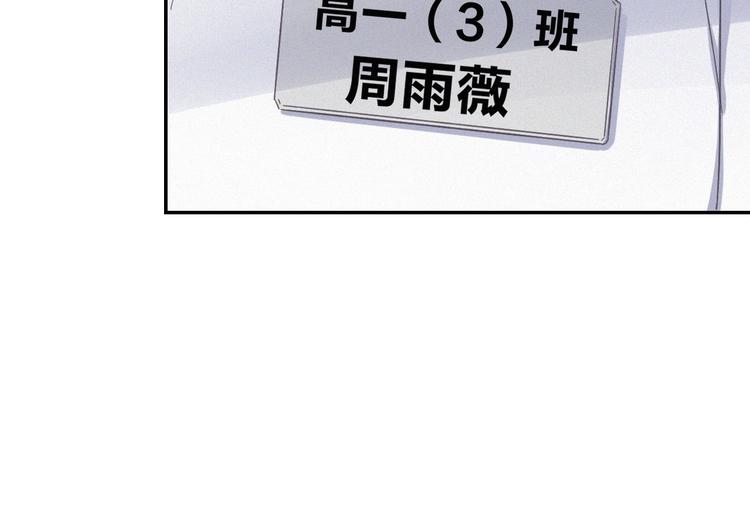 完结篇 答案揭秘(1/3)-第32话