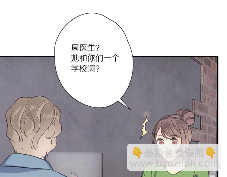 完结篇 答案揭秘(1/3)-第32话