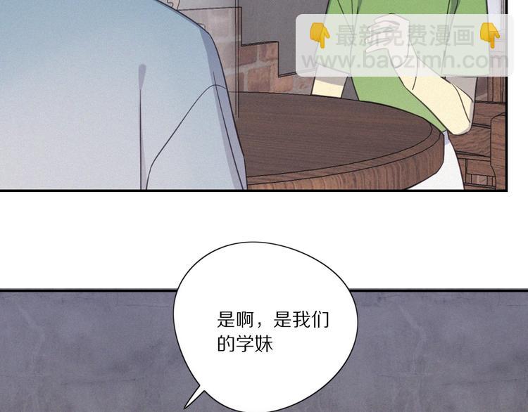 完结篇 答案揭秘(1/3)-第32话