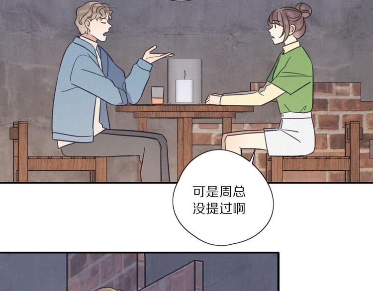 完结篇 答案揭秘(1/3)-第32话