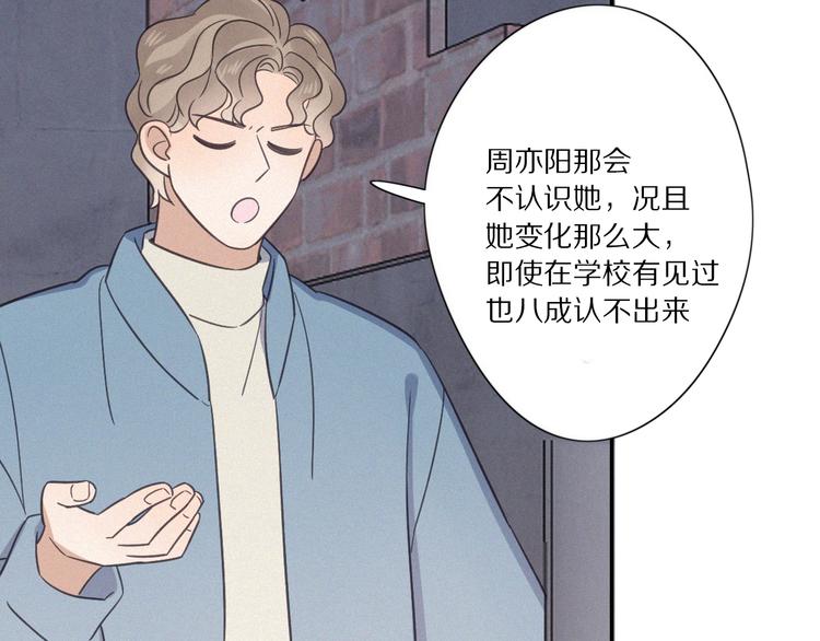 完结篇 答案揭秘(1/3)-第32话