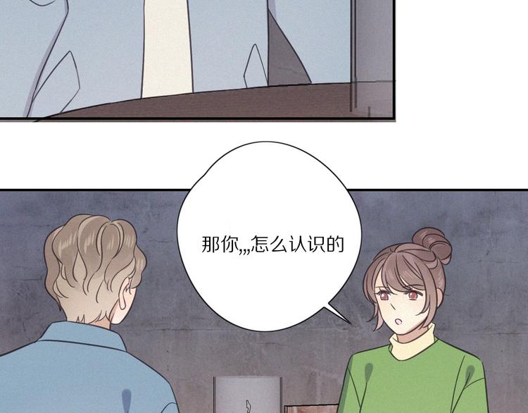 完结篇 答案揭秘(1/3)-第32话