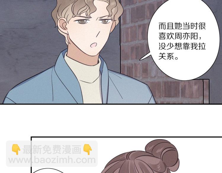 完结篇 答案揭秘(1/3)-第32话