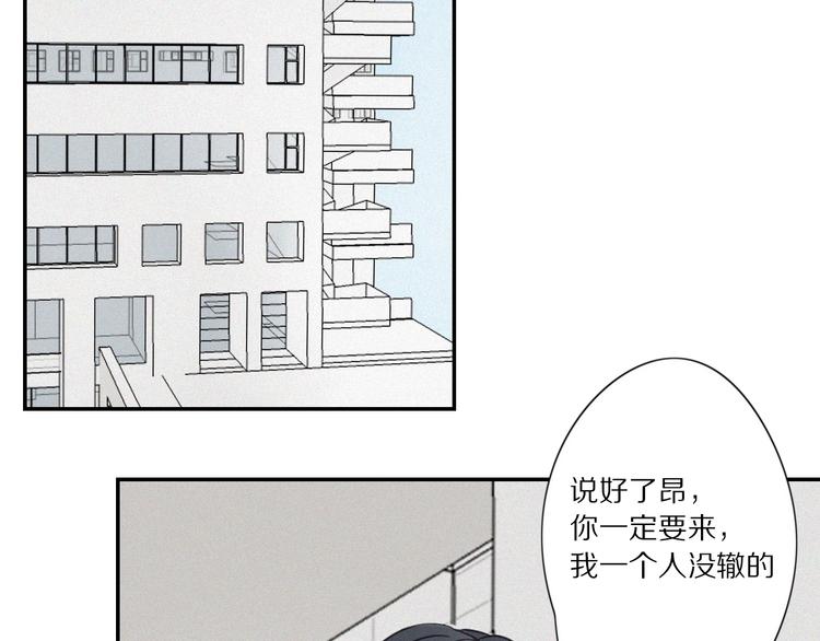 完结篇 答案揭秘(1/3)-第32话