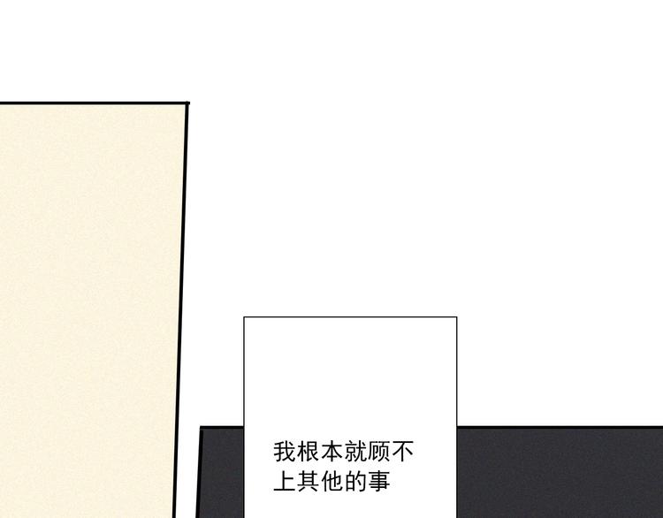 完结篇 答案揭秘(1/3)-第32话