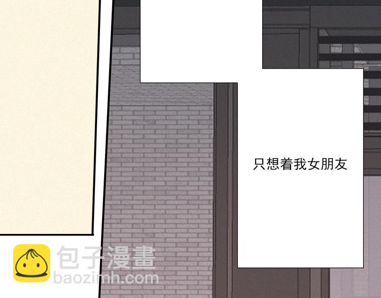 完结篇 答案揭秘(1/3)-第32话