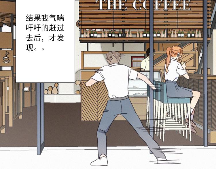 完结篇 答案揭秘(1/3)-第32话