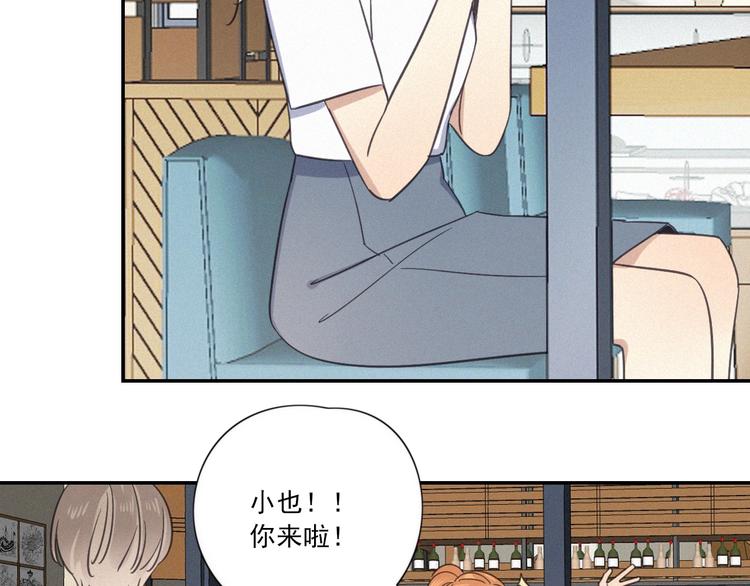 完结篇 答案揭秘(1/3)-第32话