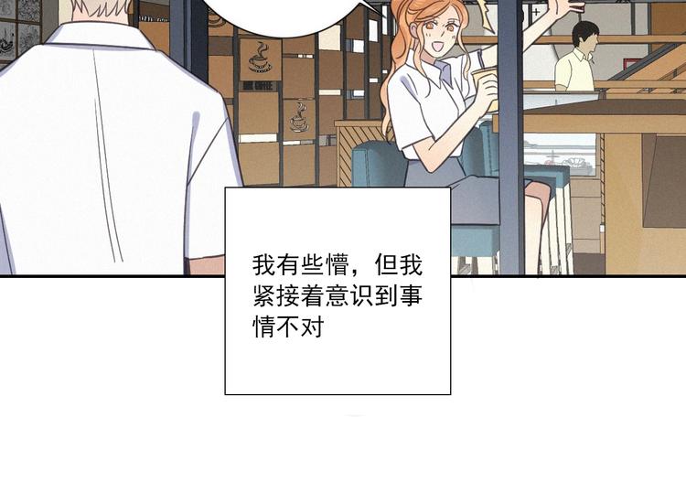 完结篇 答案揭秘(1/3)-第32话