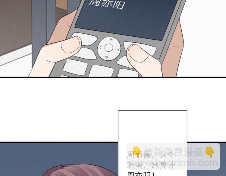 完结篇 答案揭秘(1/3)-第32话