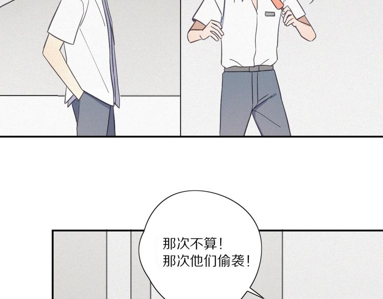 完结篇 答案揭秘(1/3)-第32话