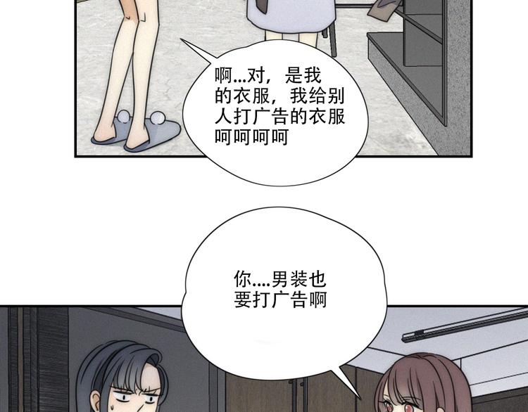 第5话 被&ldquo;发现&rdquo;了(1/2)-第6话