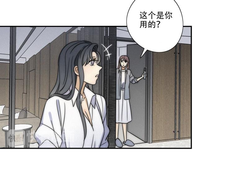 第5话 被&ldquo;发现&rdquo;了(1/2)-第6话