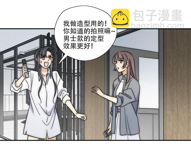 第5话 被&ldquo;发现&rdquo;了(1/2)-第6话