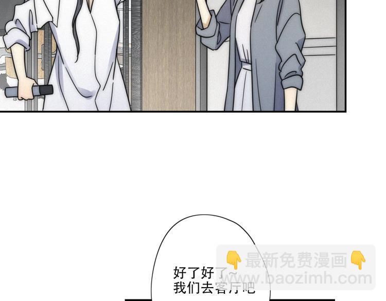 第5话 被&ldquo;发现&rdquo;了(1/2)-第6话