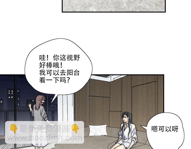 第5话 被&ldquo;发现&rdquo;了(1/2)-第6话