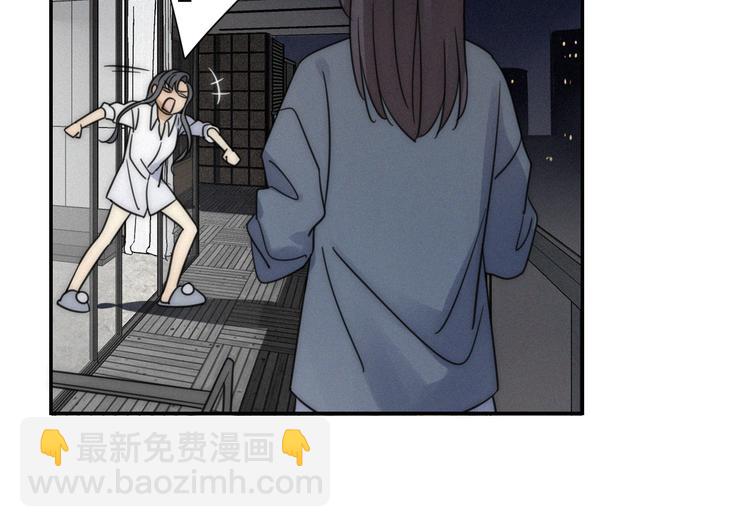 第5话 被&ldquo;发现&rdquo;了(1/2)-第6话