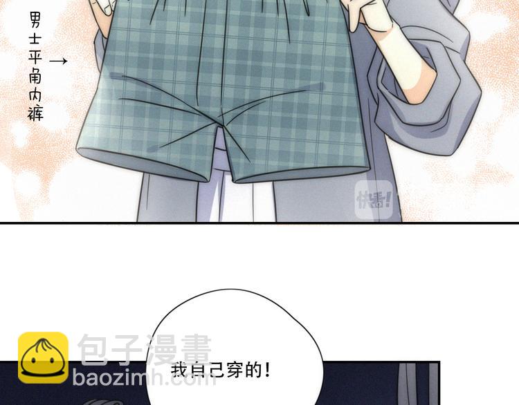 第5话 被&ldquo;发现&rdquo;了(1/2)-第6话