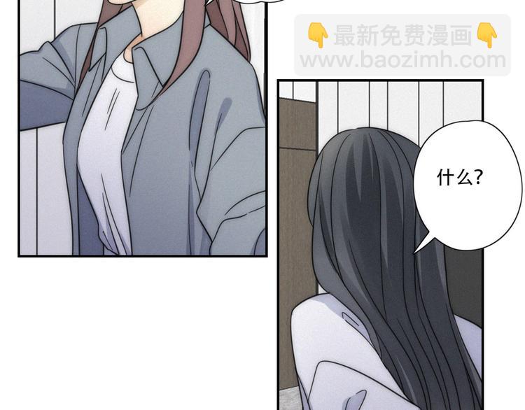 第5话 被&ldquo;发现&rdquo;了(1/2)-第6话