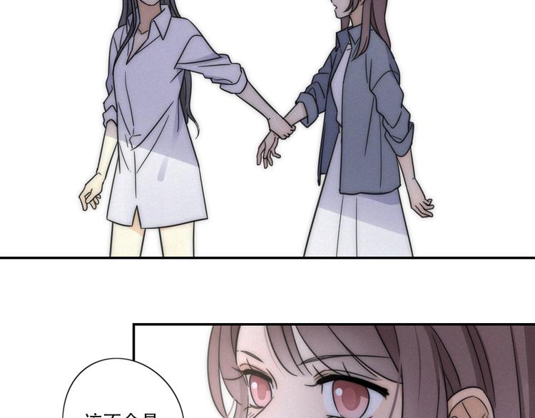 第5话 被&ldquo;发现&rdquo;了(1/2)-第6话