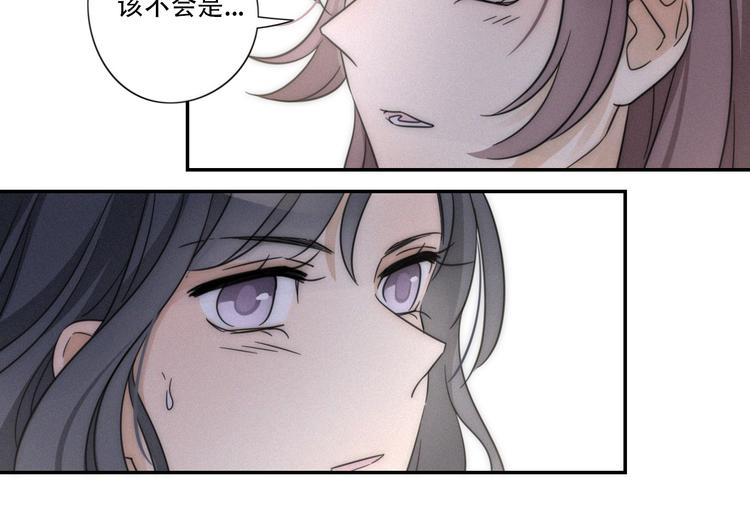 第5话 被&ldquo;发现&rdquo;了(1/2)-第6话