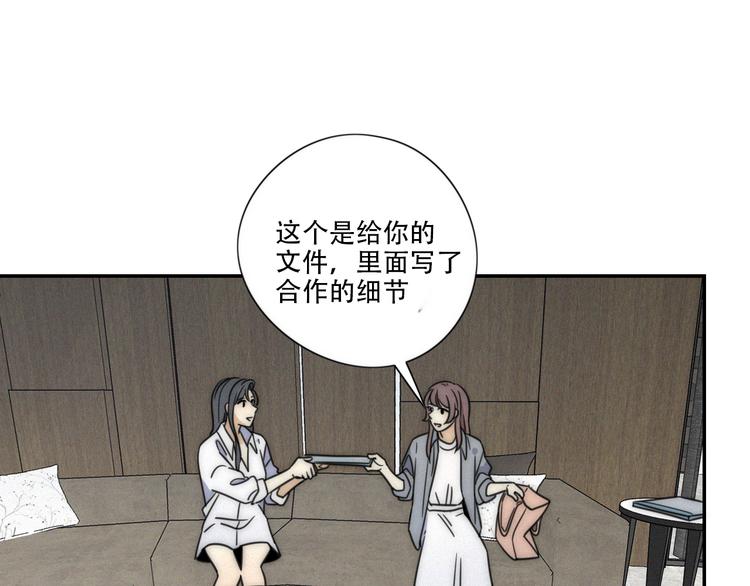 第5话 被&ldquo;发现&rdquo;了(1/2)-第6话