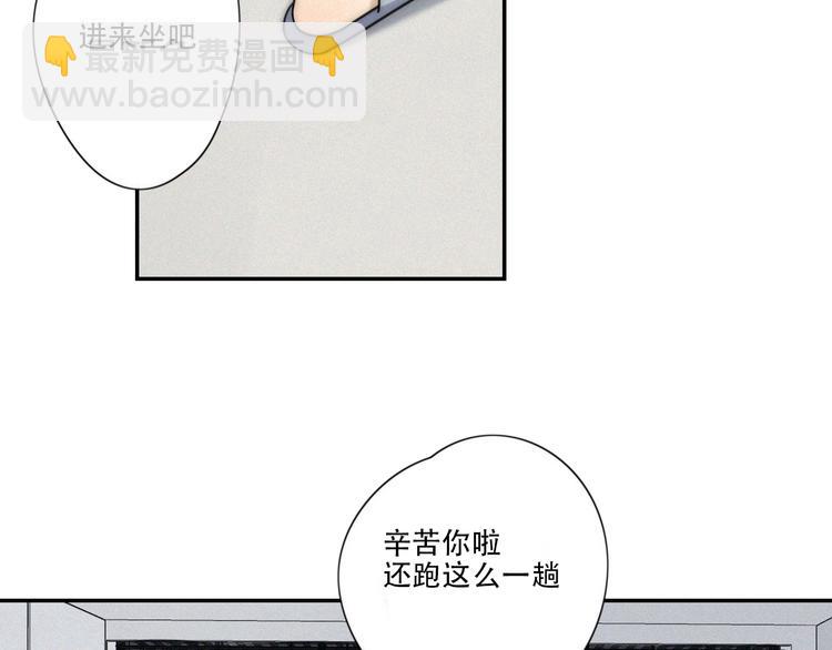 第5话 被&ldquo;发现&rdquo;了(1/2)-第6话